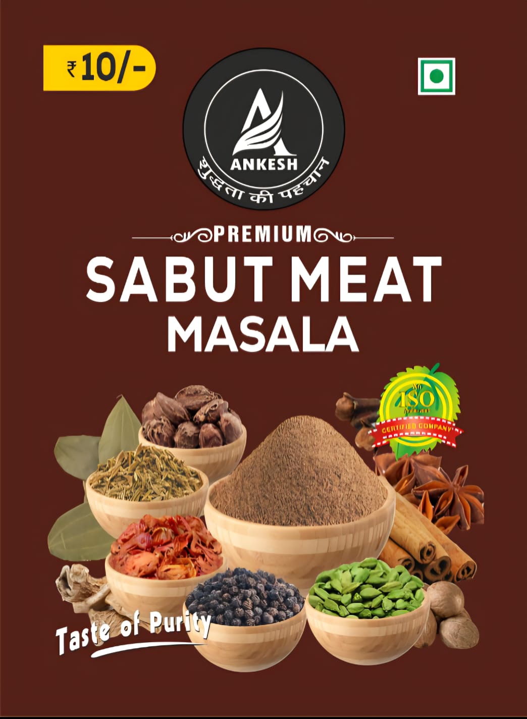Ankesh Meat Masala